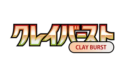 Clay Burst